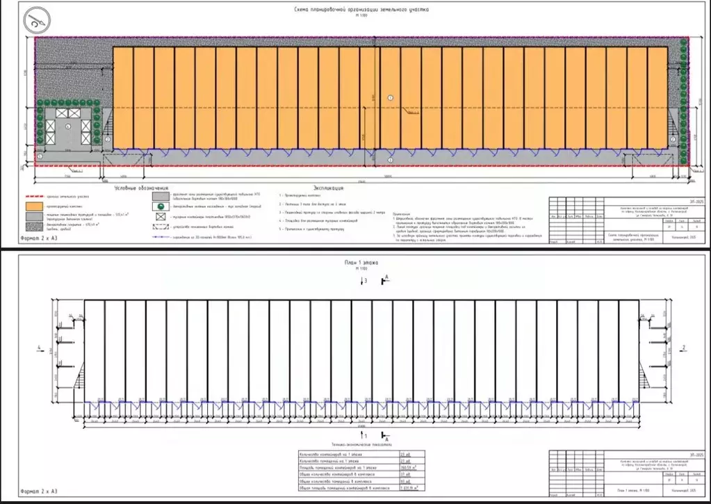Торговая площадь в Калининградская область, Калининград ул. Генерала ... - Фото 2