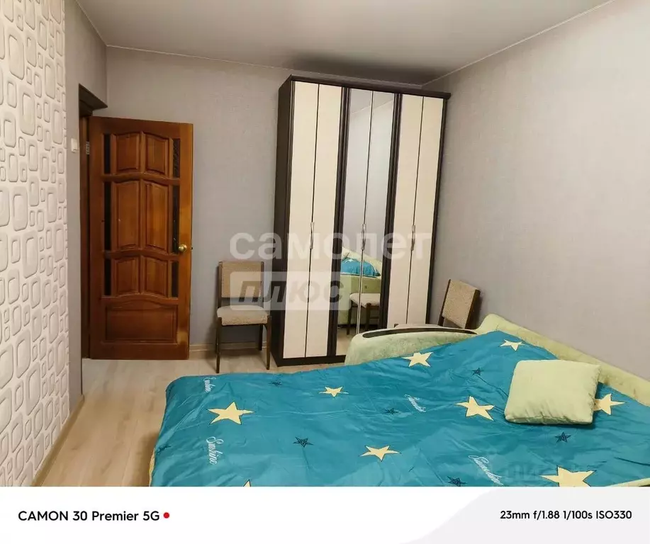 Комната Москва Новокосинская ул., 46к1с1 (13.0 м) - Фото 2