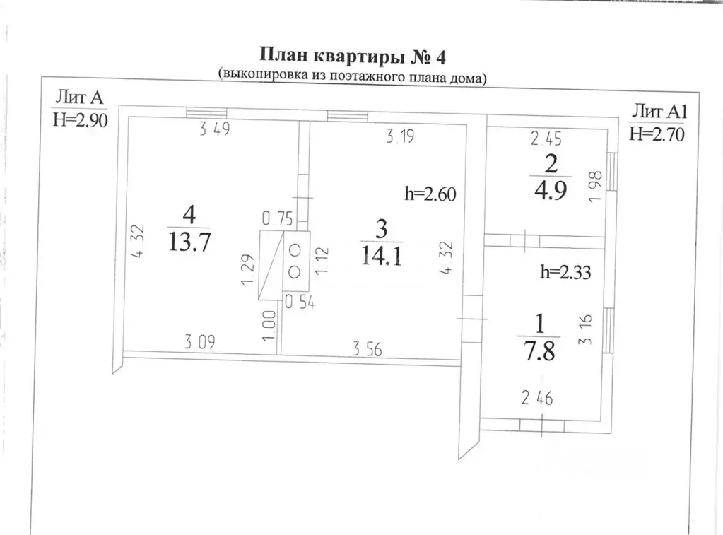 1-к кв. Кемеровская область, Кемерово Елыкаевская ул., 71 (40.5 м) - Фото 1