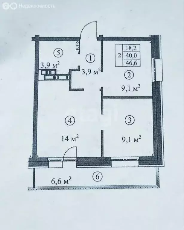 2-комнатная квартира: Ангарск, 34-й микрорайон, 51 (46.6 м) - Фото 0