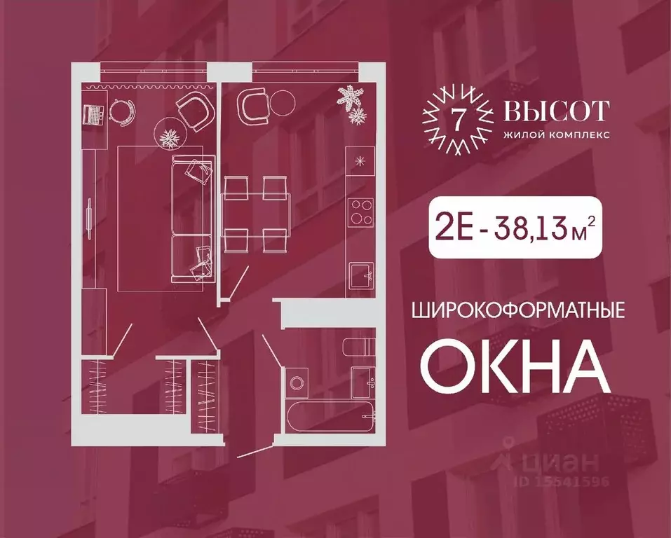 2-к кв. Кемеровская область, Кемерово ул. Дружбы, 9 (38.13 м) - Фото 0