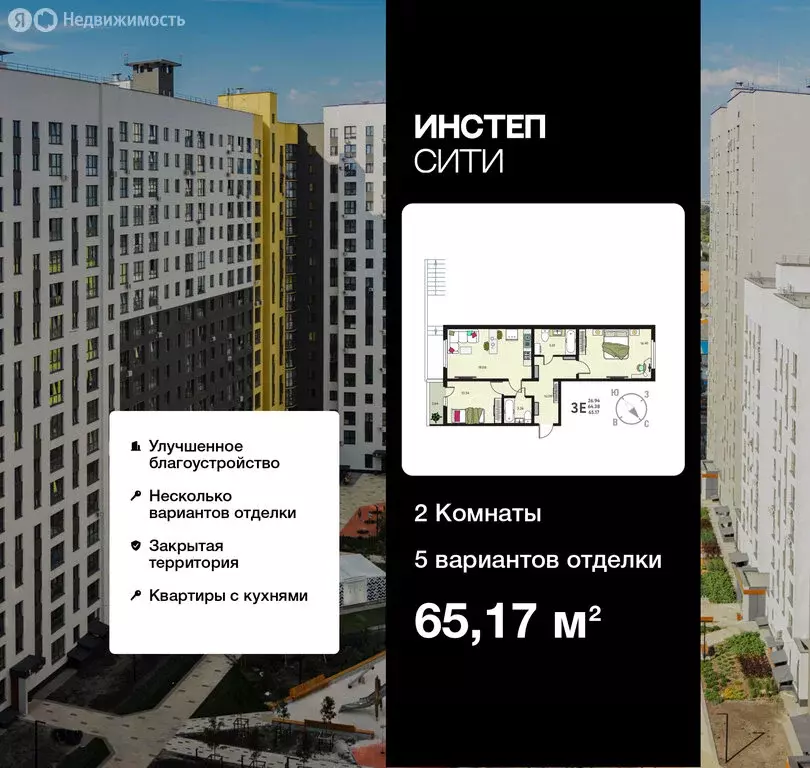 2-комнатная квартира: Курск, улица Энгельса, 115/6 (65.17 м) - Фото 1
