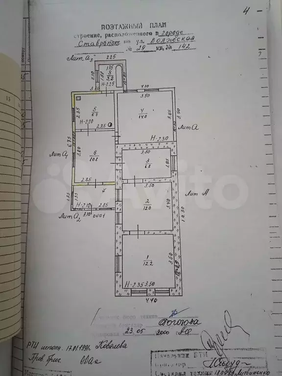 Дом 70 м на участке 4,5 сот. - Фото 0