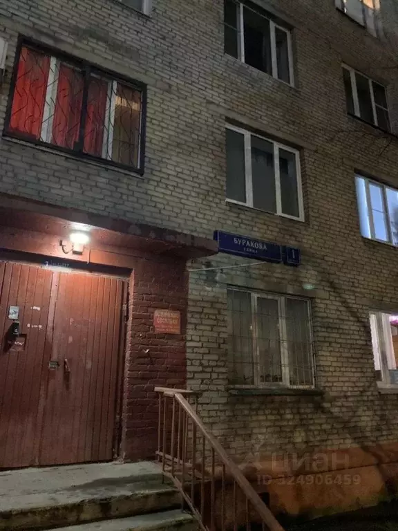 Студия Москва ул. Буракова, 1К1 (13.0 м) - Фото 1