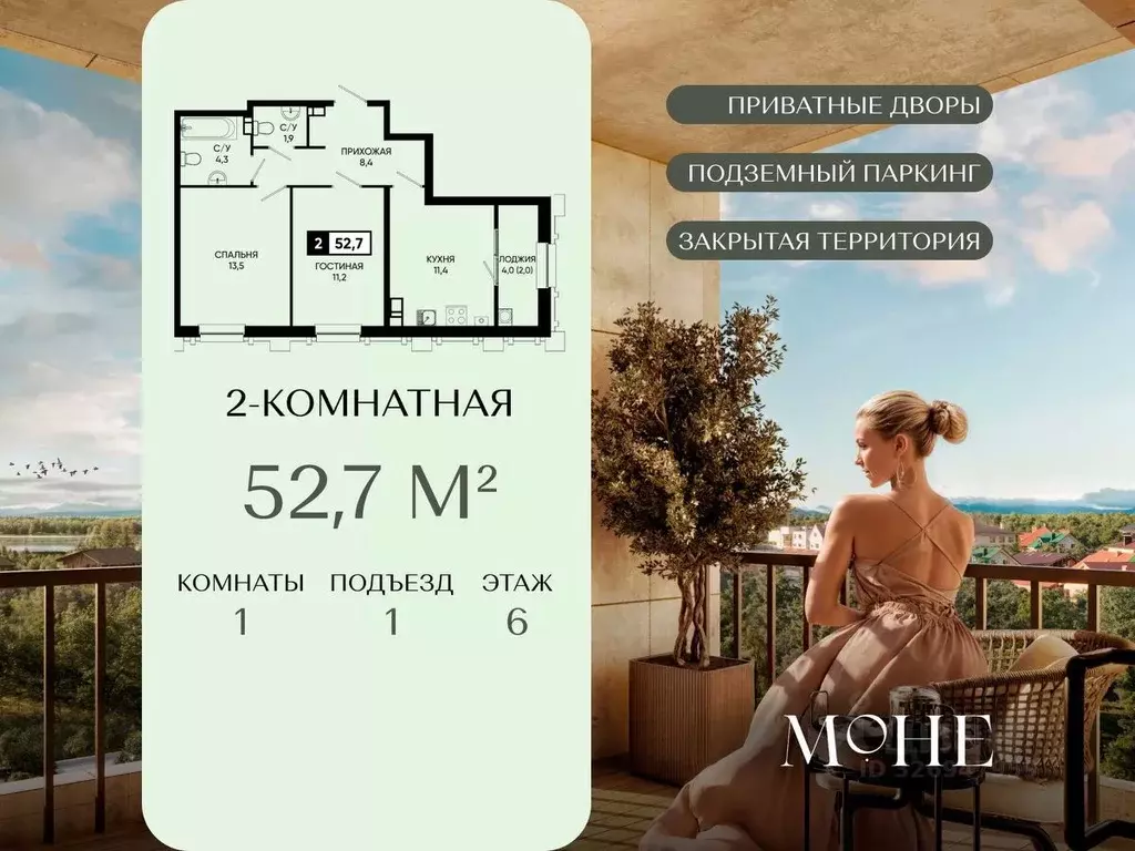 2-к кв. Ставропольский край, Кисловодск городской округ, пос. ... - Фото 2