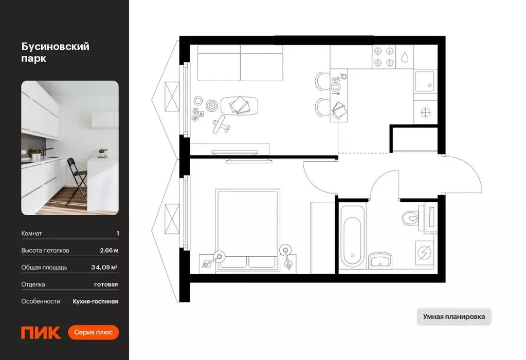 1-к кв. Москва Бусиновский Парк жилой комплекс, 1.3 (34.09 м) - Фото 0