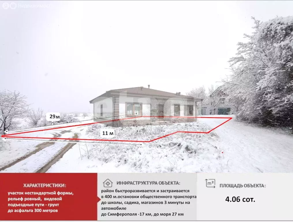 Участок в Добровское сельское поселение, село Мраморное, СНТ Ветеран ... - Фото 1