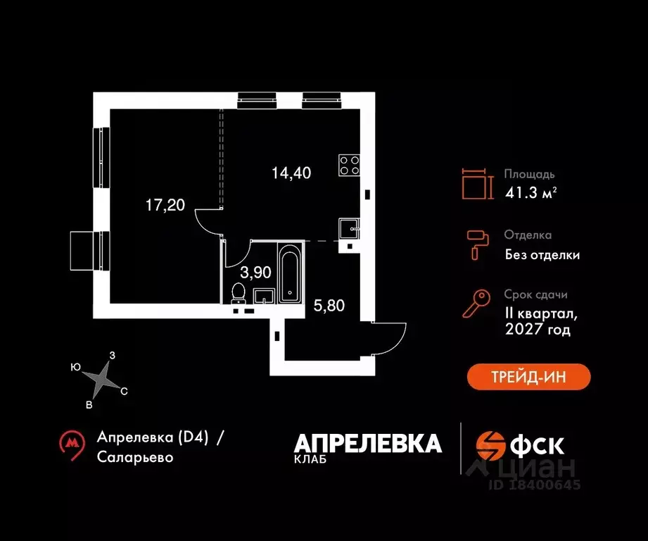 1-к кв. Московская область, Апрелевка Наро-Фоминский городской округ,  ... - Фото 0