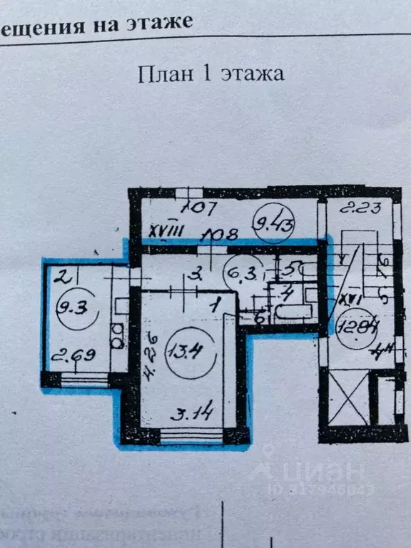 1-к кв. Санкт-Петербург Бестужевская ул., 31к1 (32.4 м) - Фото 0