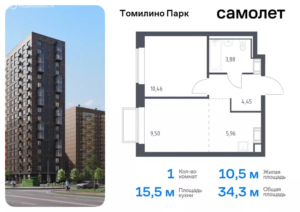 1-комнатная квартира: посёлок городского типа Мирный, жилой комплекс ... - Фото 0