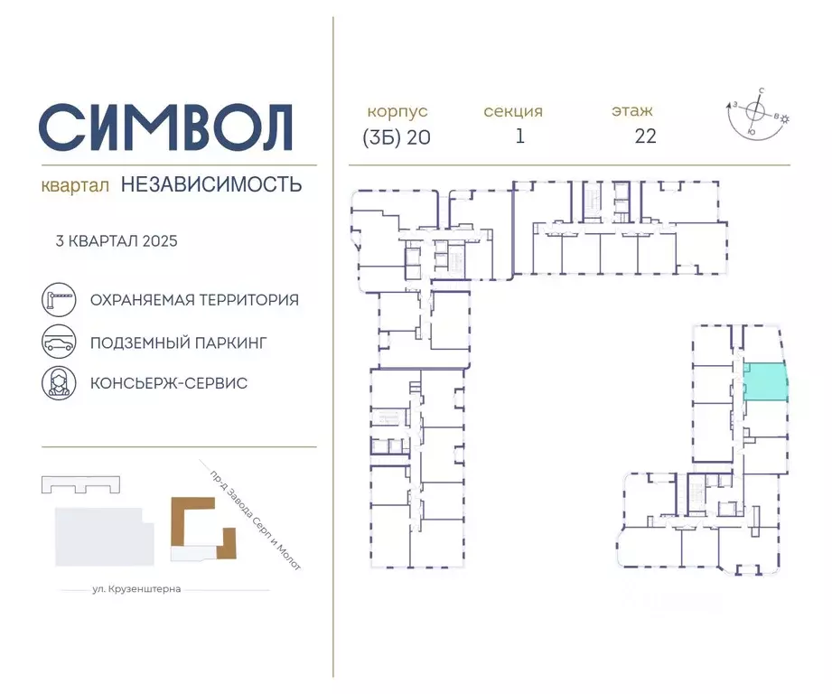 1-к кв. Москва ул. Крузенштерна, 9 (39.2 м) - Фото 1