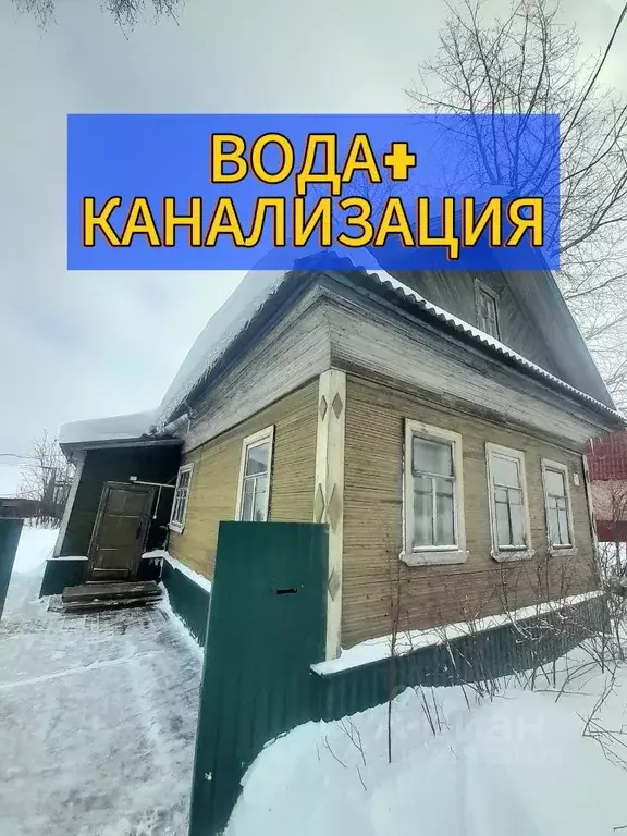 Дом в Архангельская область, Архангельск Соломбала исторический район, ... - Фото 0