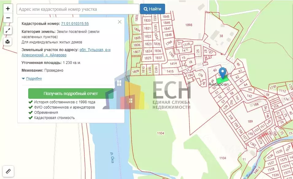 Участок в Тульская область, Алексин городской округ, д. Айдарово  ... - Фото 1