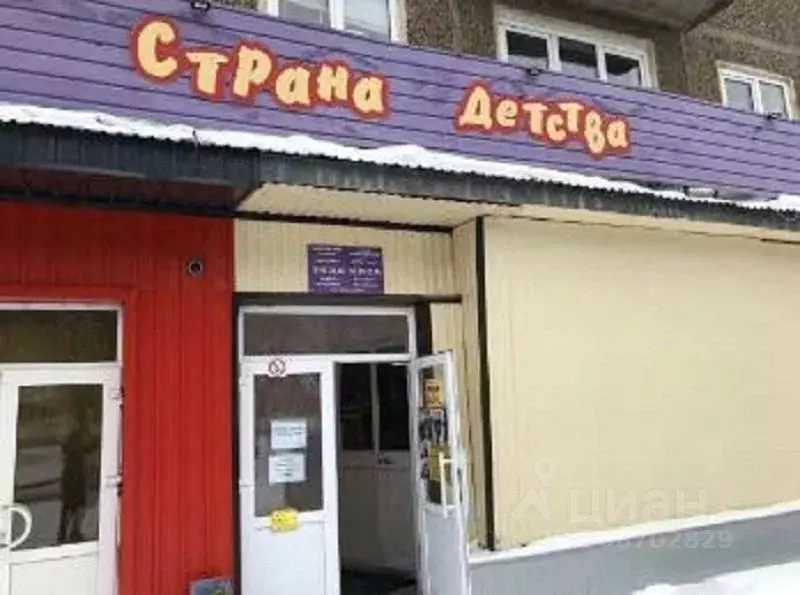 Офис в Башкортостан, Уфа ул. Сергея Вострецова, 12 (419 м) - Фото 1