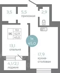 1-к кв. Красноярский край, Красноярск ул. Авиаторов, 7/2 (45.0 м) - Фото 0