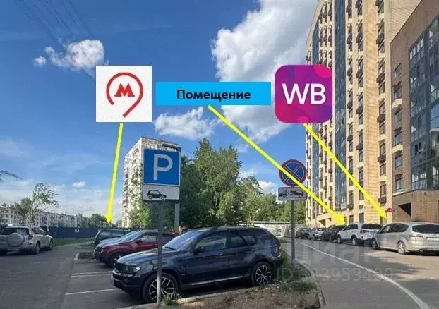 Помещение свободного назначения в Москва Ереванская ул., 4К2 (1 м) - Фото 2