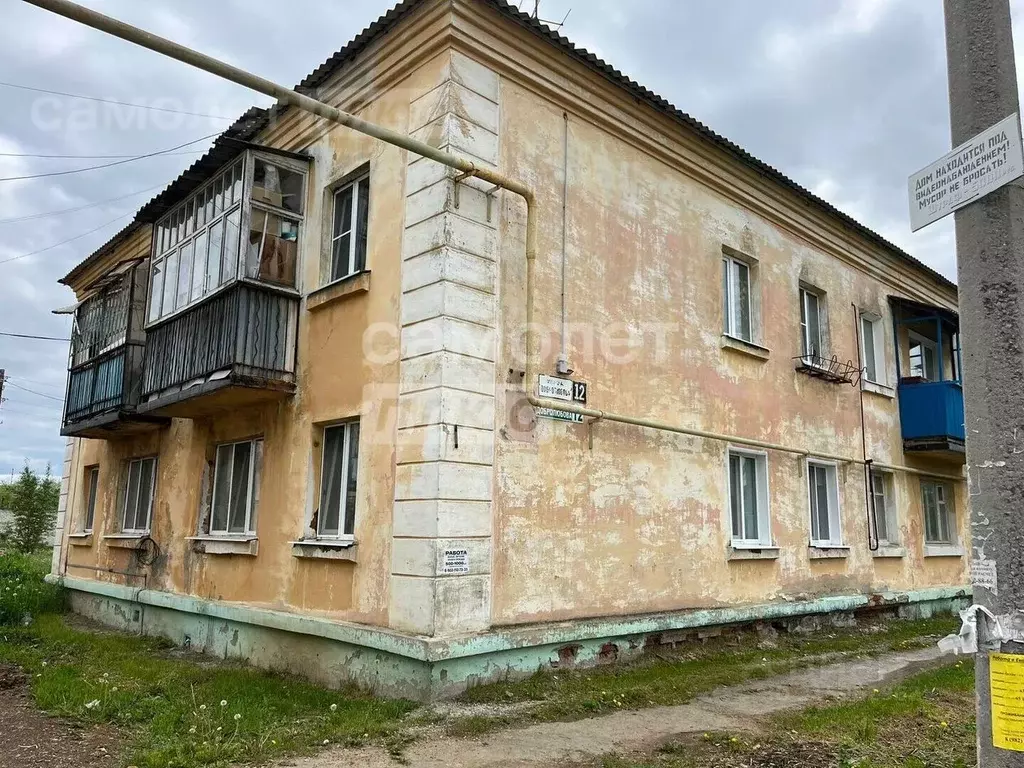 2-к кв. Свердловская область, Артемовский ул. Добролюбова, 12 (39.1 м) - Фото 0