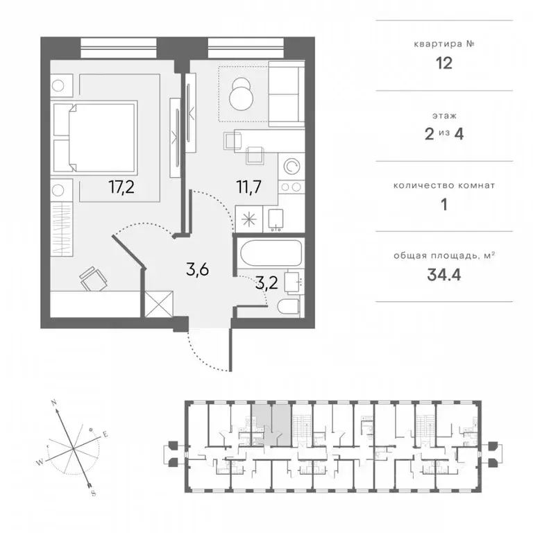 1-к кв. Архангельская область, Архангельск Никольский просп., 77 (34.4 ... - Фото 1