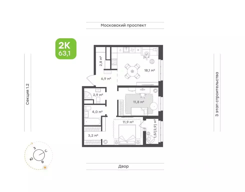 2-к кв. Татарстан, Набережные Челны ул. Николая Мальнева, 2 (63.1 м) - Фото 0