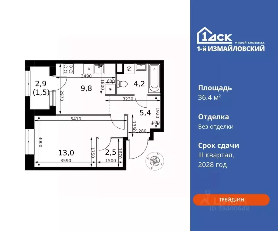 1-к кв. Москва 1-й Измайловский жилой комплекс (36.4 м) - Фото 0