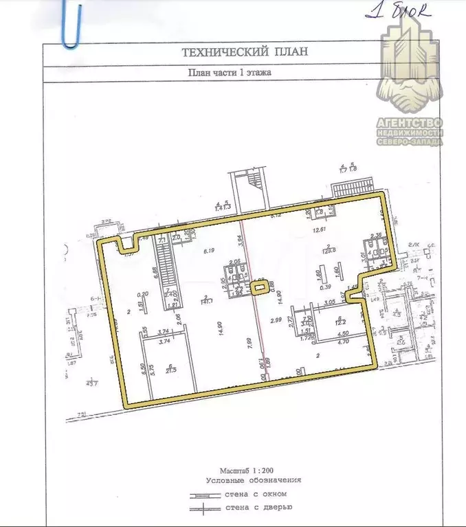 Продажа помещения на трафике 324,5 м2 - Фото 0