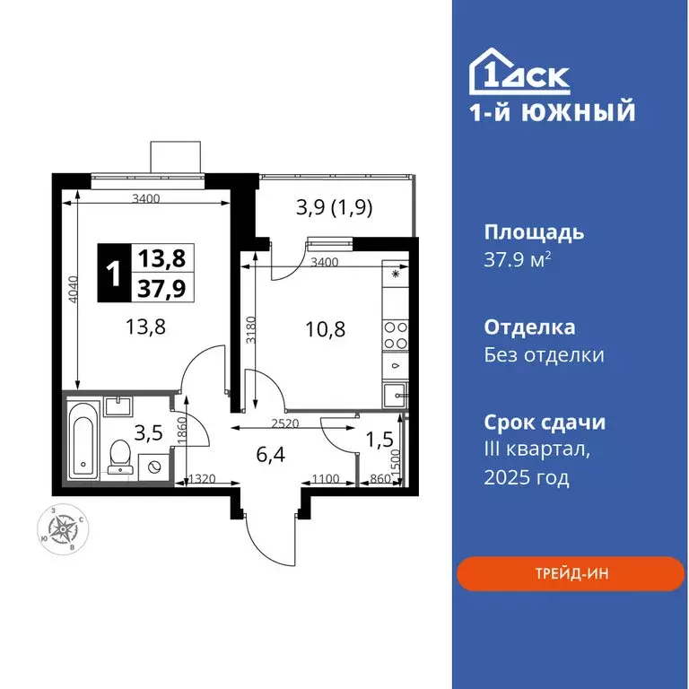 1-комнатная квартира: Ленинский городской округ, Видное, улица ... - Фото 0