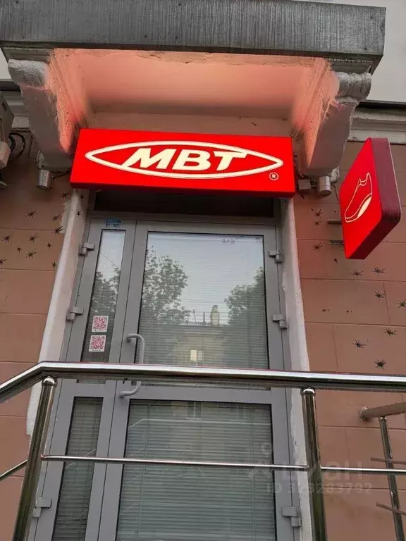 Торговая площадь в Башкортостан, Уфа ул. Чернышевского, 105 (50 м) - Фото 1