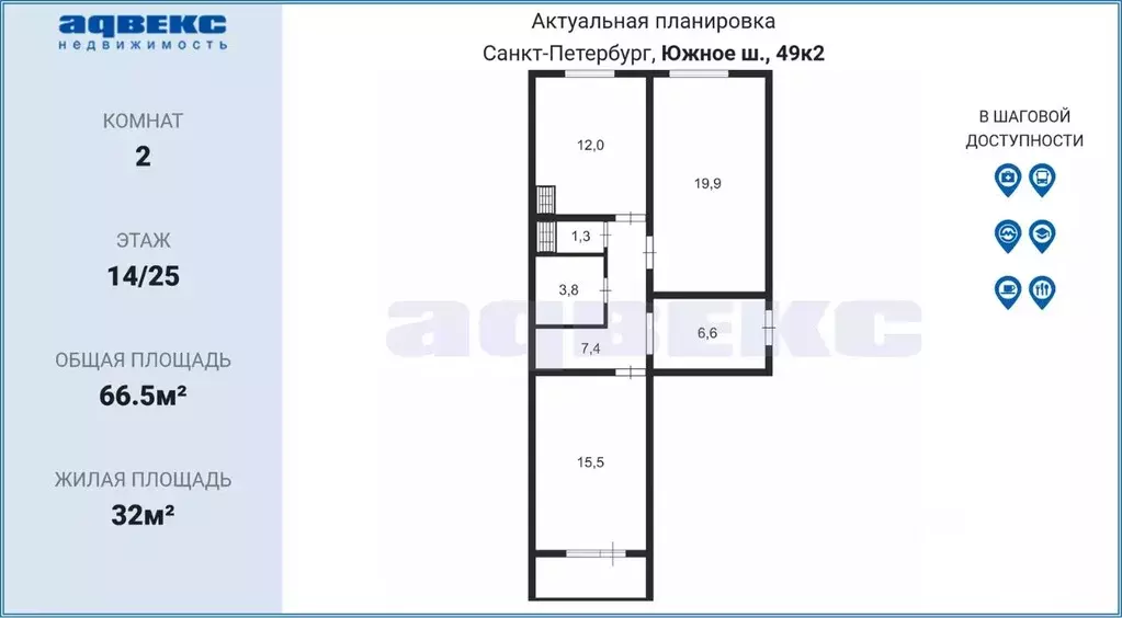 2-к кв. Санкт-Петербург Южное ш., 49к2 (66.5 м) - Фото 1