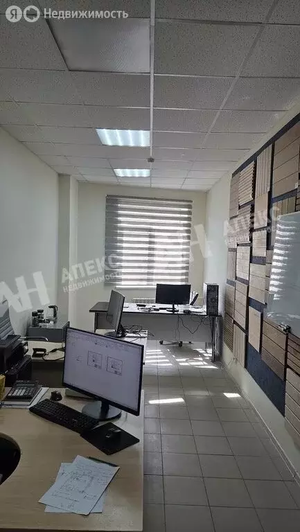 Офис (25 м) - Фото 1