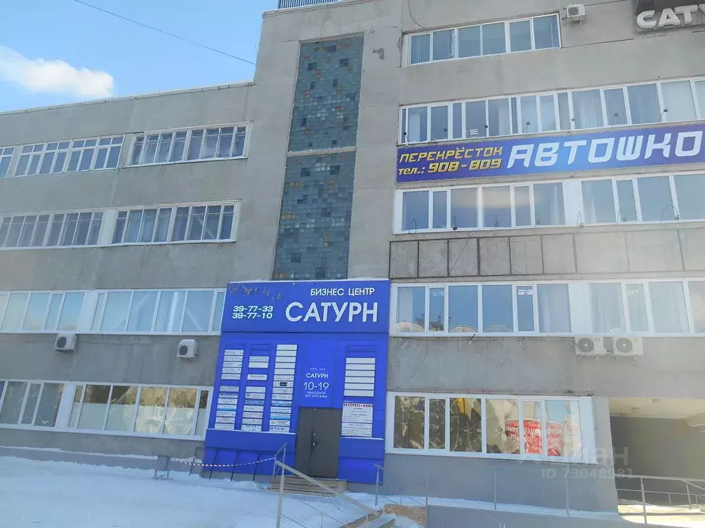 Сатурн просп карла маркса 41 фото