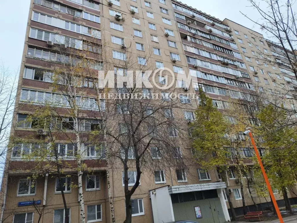 2-к кв. Москва Дмитровское ш., 149 (53.2 м) - Фото 1