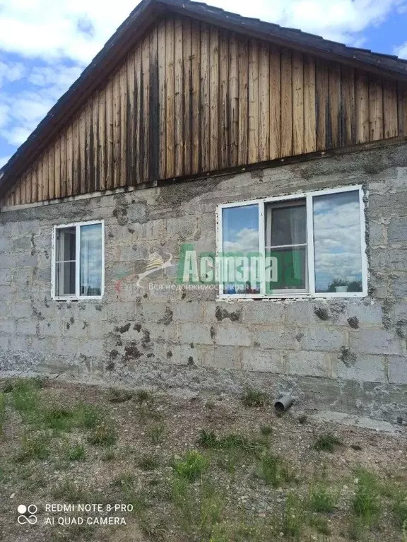 Дом в Забайкальский край, Чита пос. Кадала,  (76 м) - Фото 2