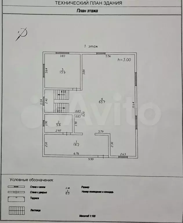 Дом 194,1 м на участке 6 сот. - Фото 0