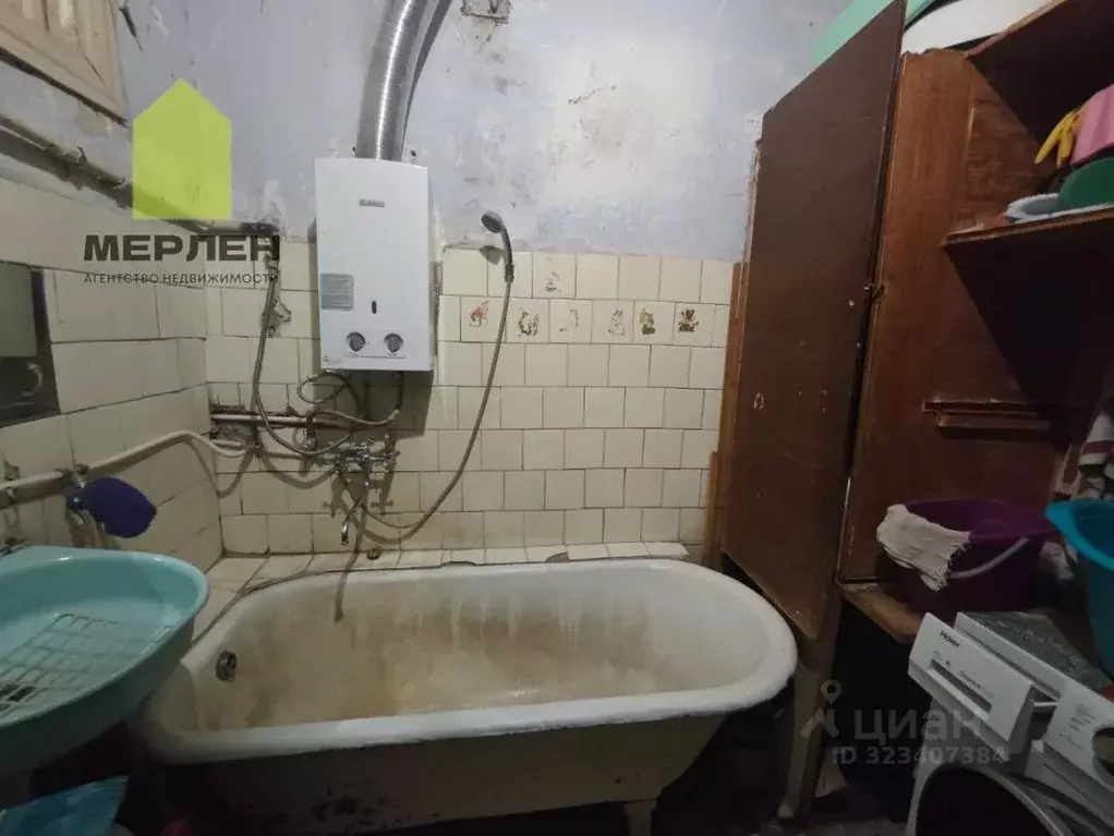 Комната Калужская область, Калуга Московская ул., 255 (8.0 м) - Фото 2