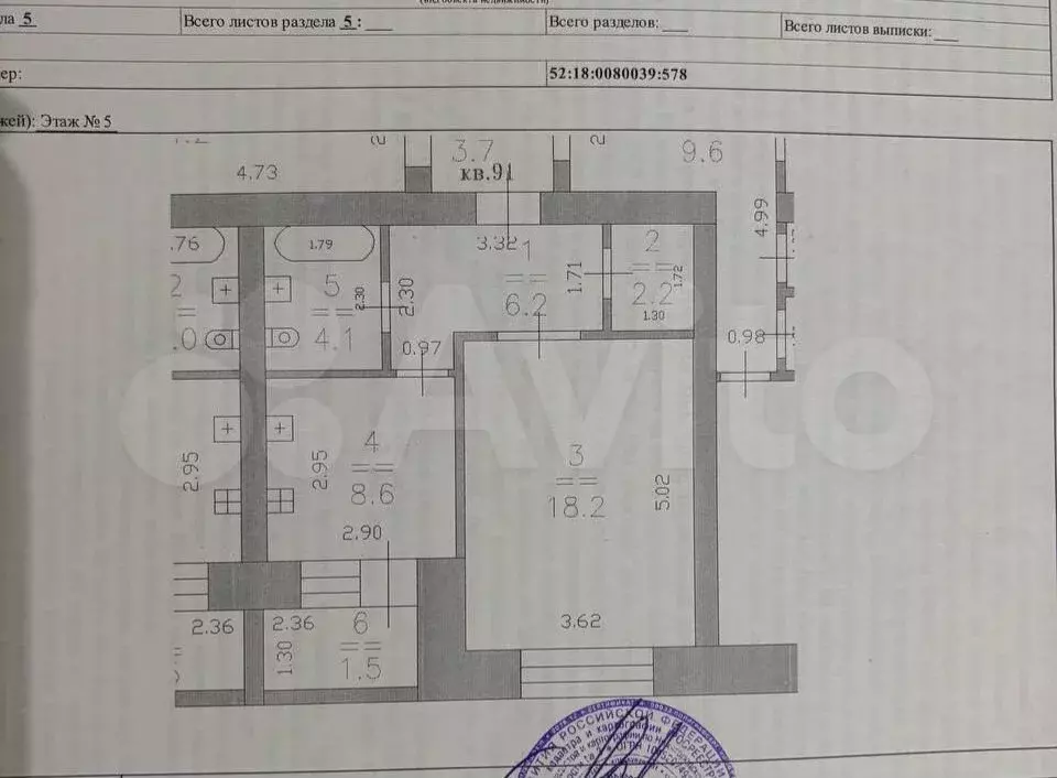 1-к. квартира, 40,8 м, 5/10 эт. - Фото 0