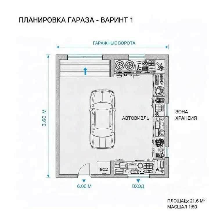 Гараж в Костромская область, Кострома Пантусово мкр, бул. Михалевский, ... - Фото 1