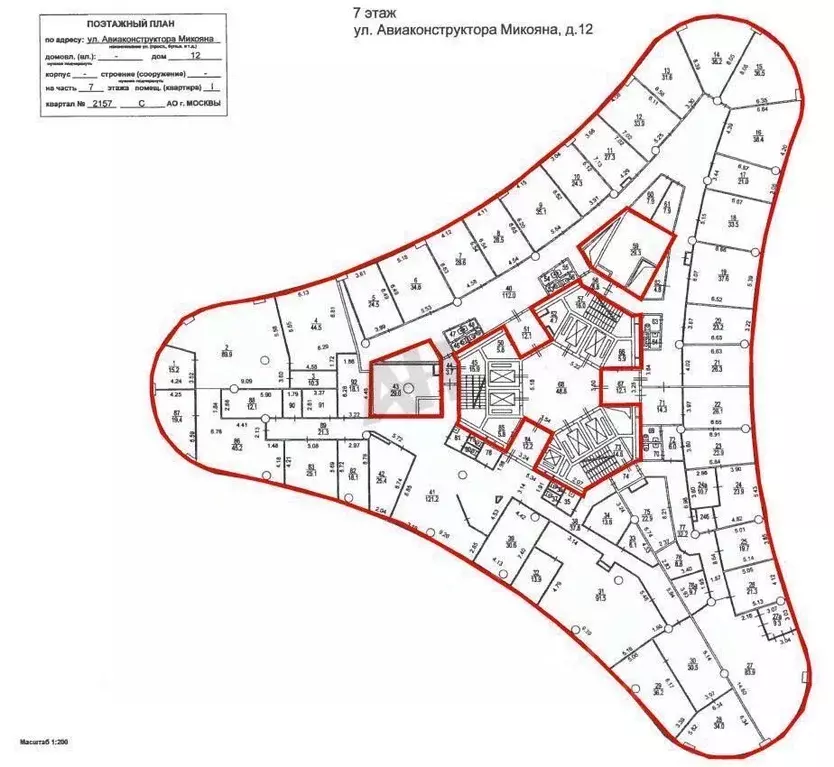 Офис в Москва ул. Авиаконструктора Микояна, 12 (2048 м) - Фото 2