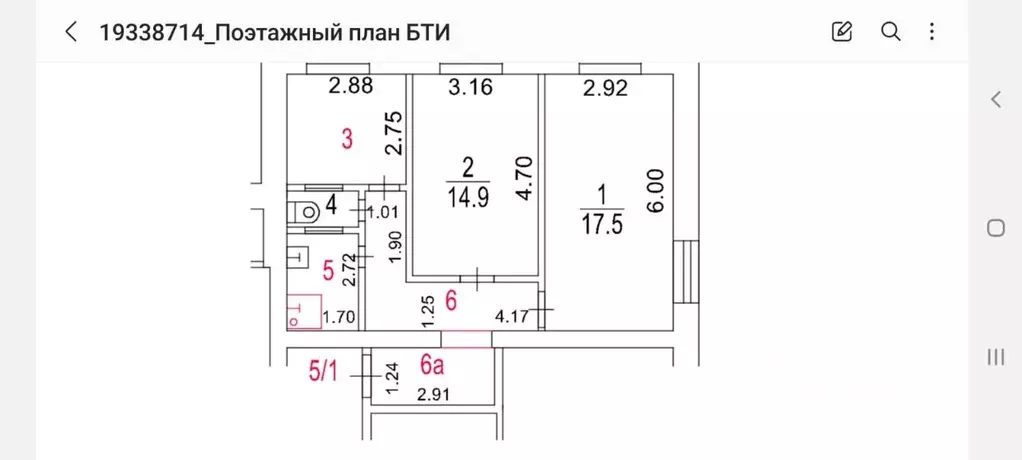 2-к кв. Москва Бойцовая ул., 18К4 (58.0 м) - Фото 1