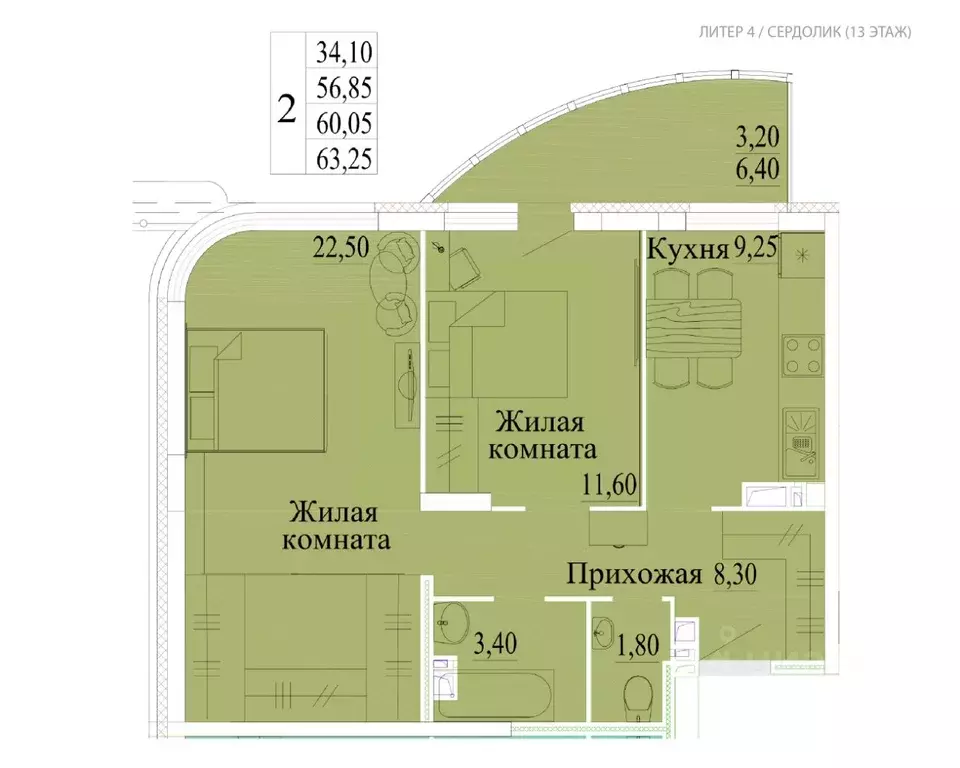 2-к кв. Ивановская область, Иваново Самоцветы мкр, 4 (63.25 м) - Фото 0