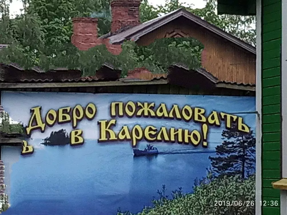1-к кв. Карелия, Сортавала Карельская ул., 29 (45.0 м) - Фото 2
