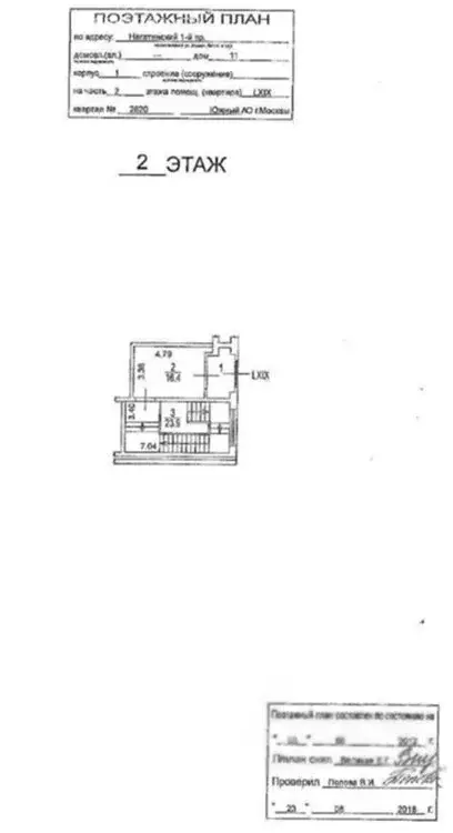 Помещение свободного назначения (346.7 м) - Фото 1