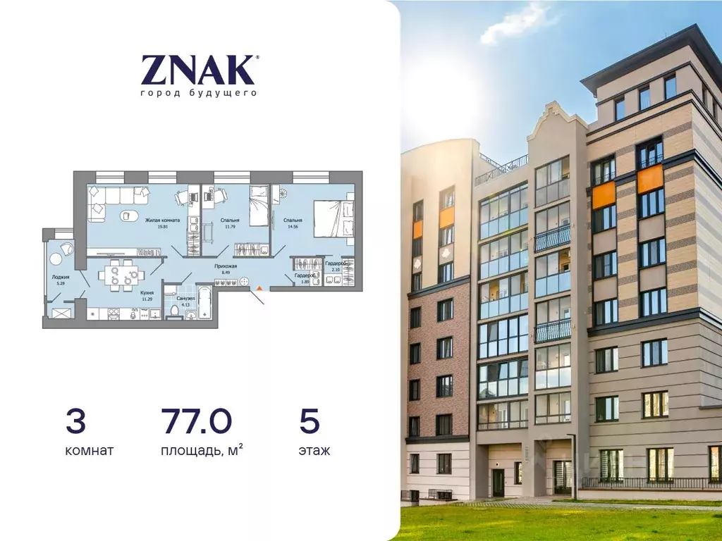 3-к кв. Удмуртия, Завьяловский район, с. Первомайский Знак жилой ... - Фото 1