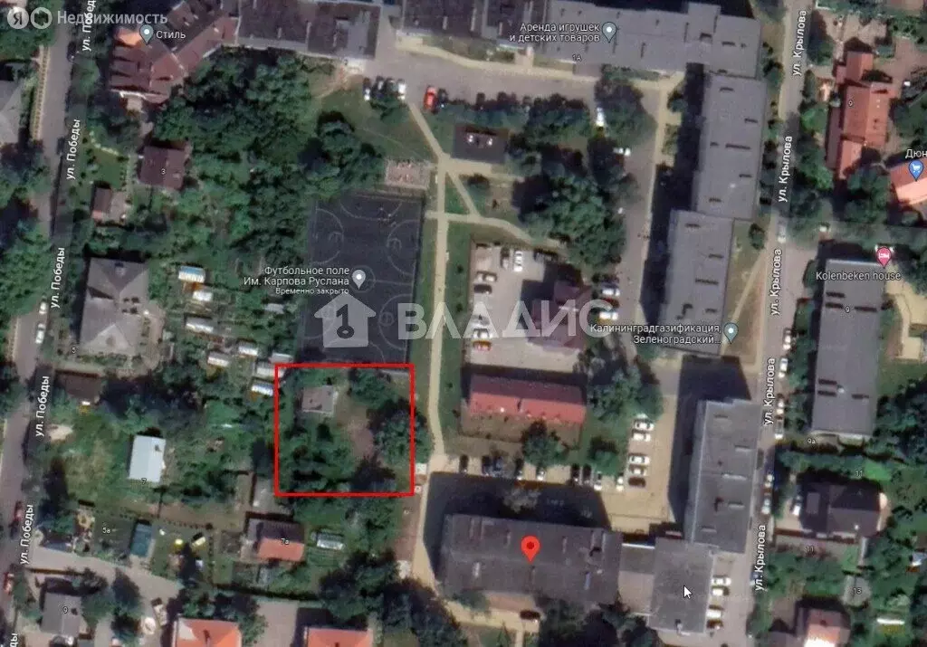 Участок в Зеленоградск, улица Крылова, 3 (6 м) - Фото 1