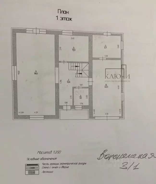 Дом в Челябинская область, Магнитогорск Приуральский кп, ул. ... - Фото 1