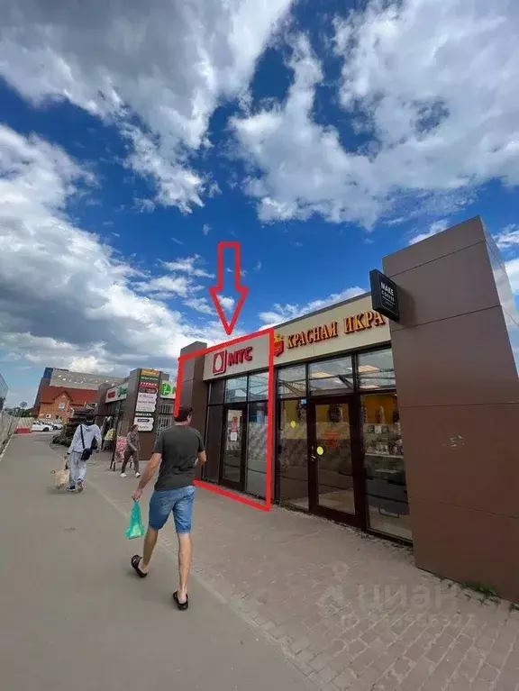 Торговая площадь в Московская область, Апрелевка Наро-Фоминский ... - Фото 1