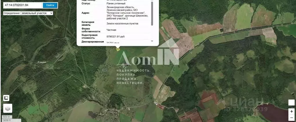 Участок в Ленинградская область, Ломоносовский район, Копорское с/пос, ... - Фото 1