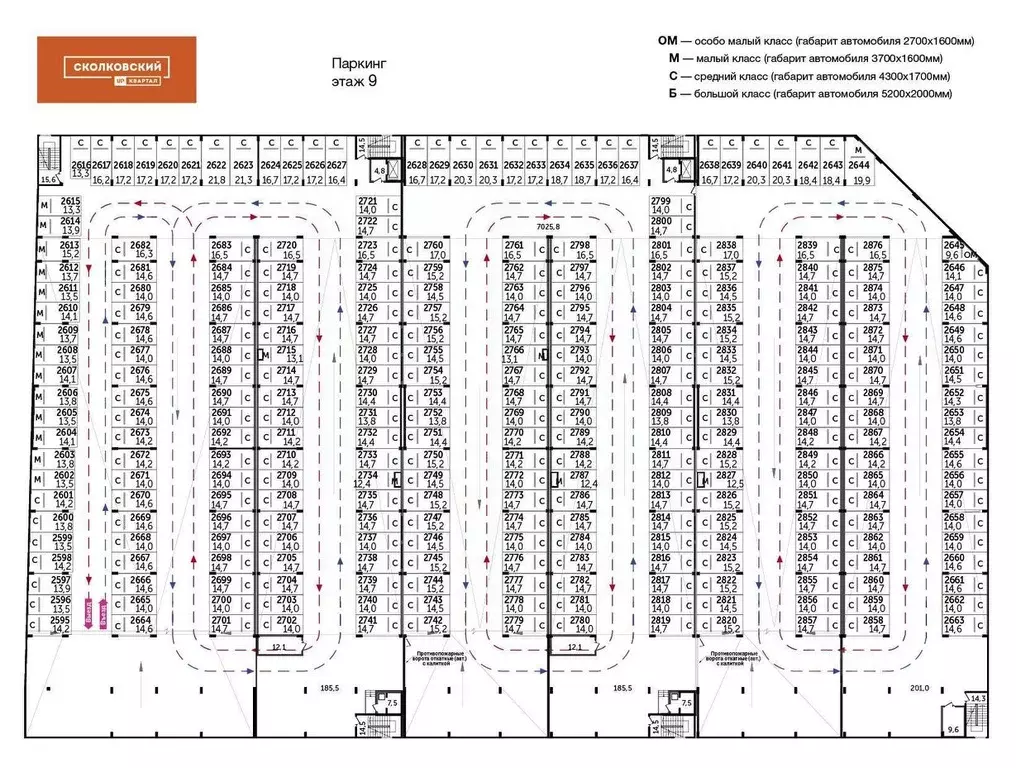 Гараж в Московская область, Одинцово ул. Сколковская, 5В (15 м) - Фото 1