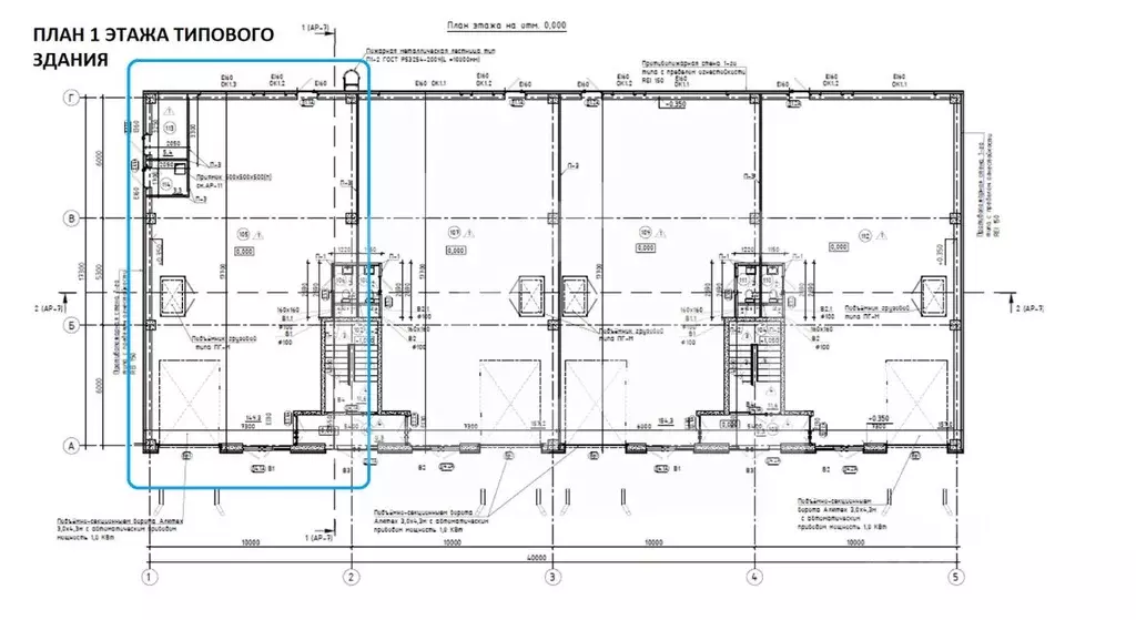 Помещение свободного назначения в Московская область, Королев ... - Фото 2