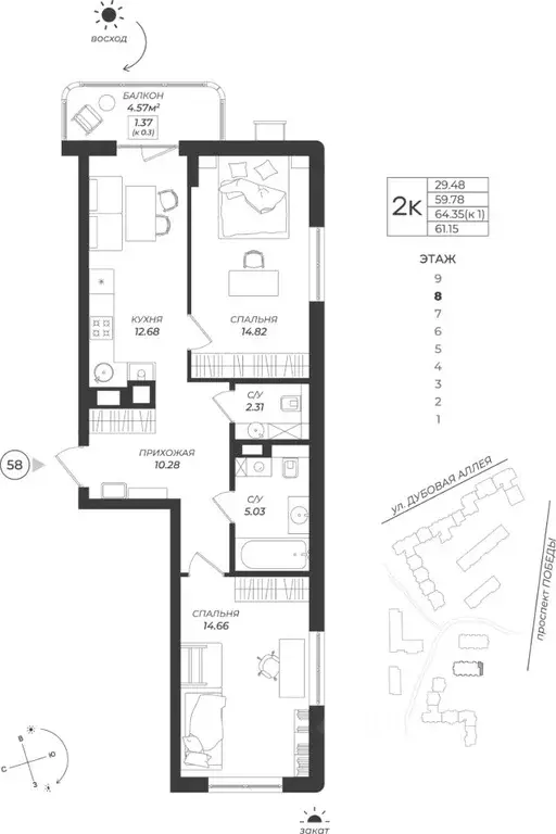 2-к кв. Калининградская область, Калининград ул. Дубовая Аллея (61.15 ... - Фото 1