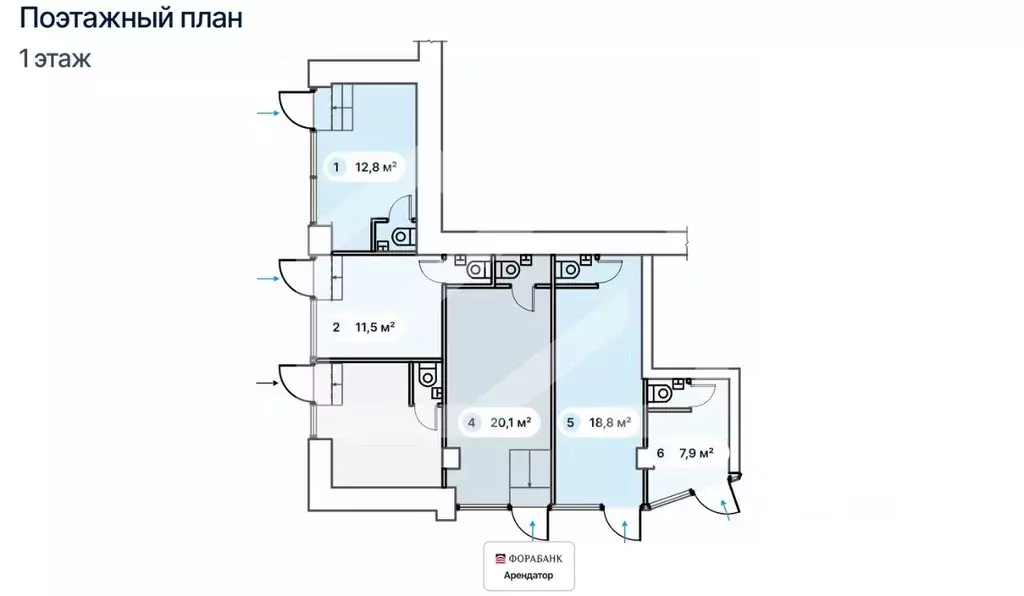 Помещение свободного назначения в Москва просп. Мира, 97 (8 м) - Фото 2